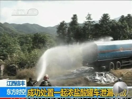 值班室报警 船用!山东载33人失踪渔船曾发生重大刑事案22人下